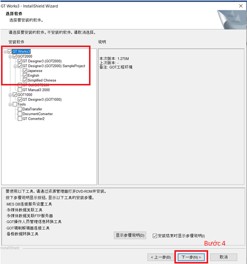 Hướng dẫn cài đặt phần mềm lập trình HMI Mitsubishi